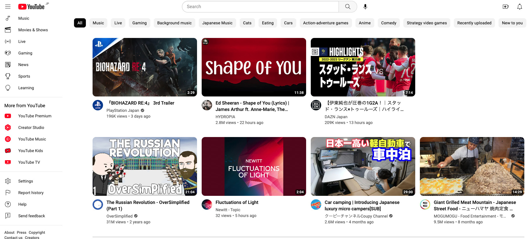 YouTubeサービスサイト画面