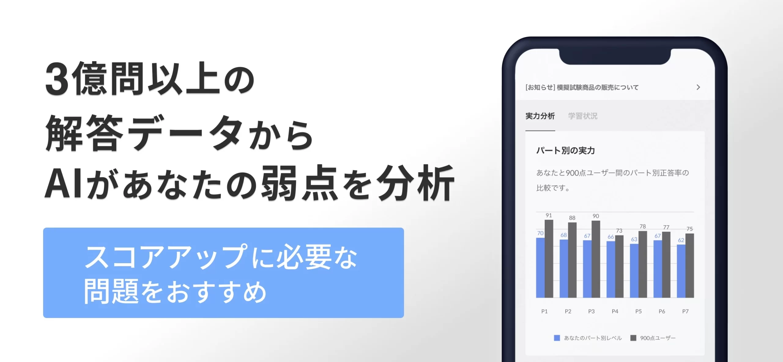 Santaアルク公式HPスクリーンショット