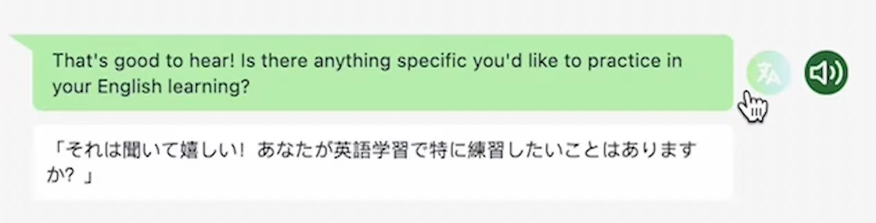Dors.AIの翻訳機能
