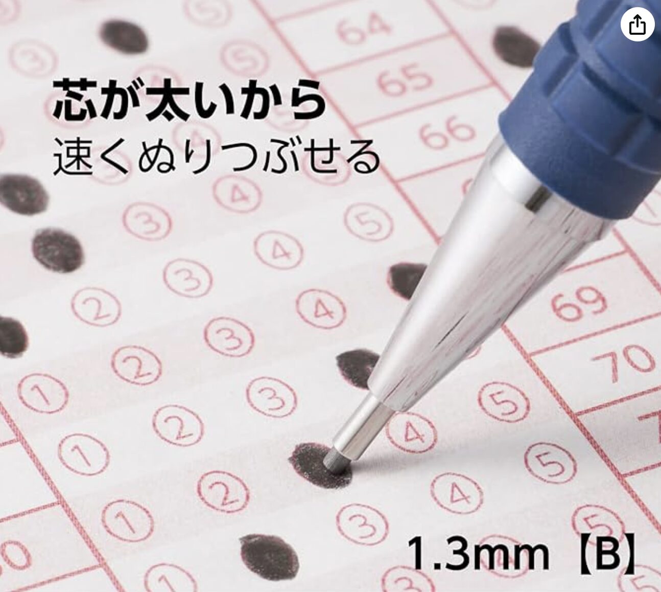 太いペンでマークシートを塗りつぶしている様子
