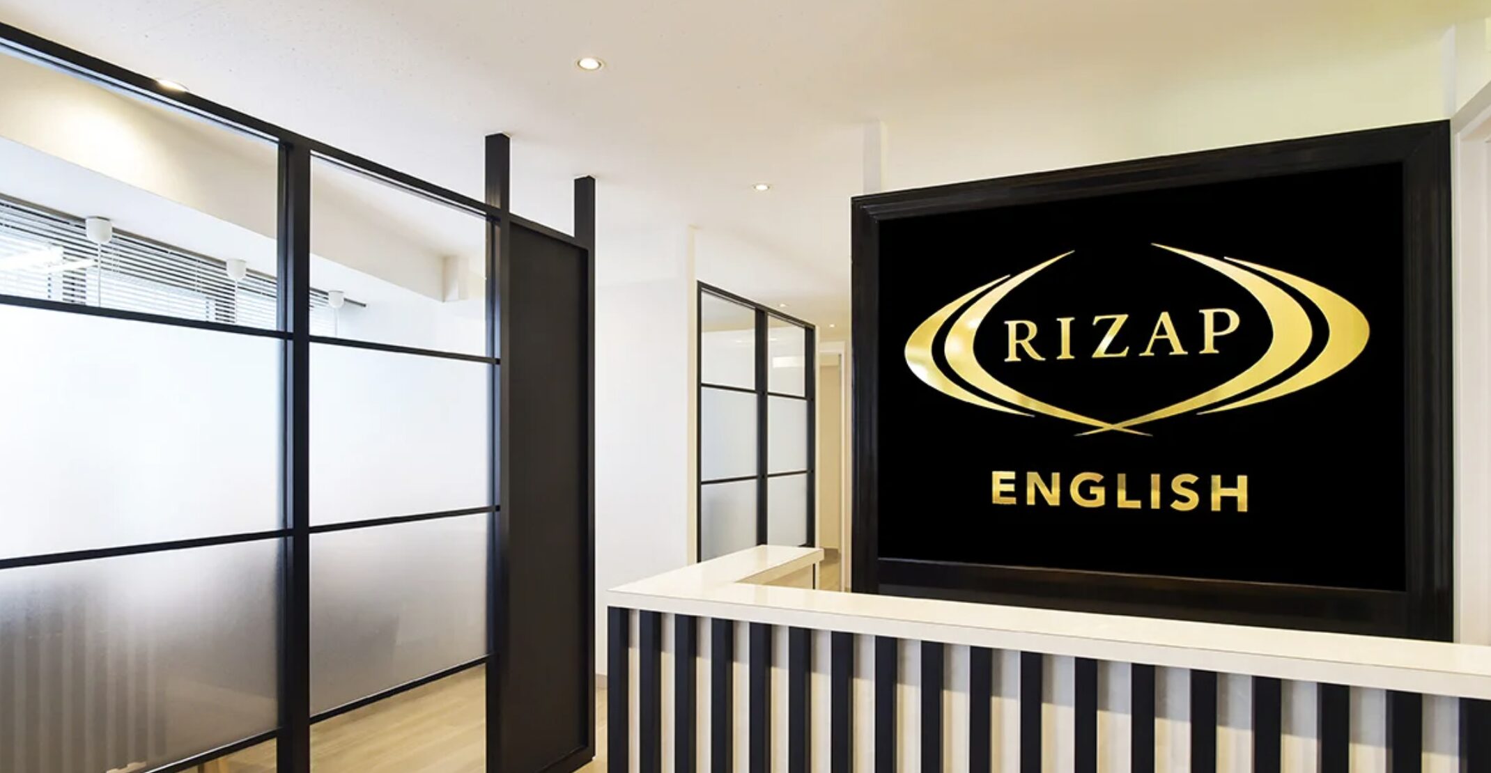 RIZAP ENGLISH公式HPスクリーンショット