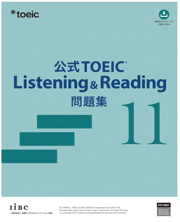 「公式TOEIC Listening & Reading 問題集 11」表紙画像