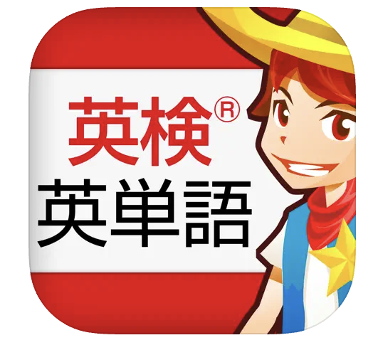 「英検® 英単語」ロゴ画像
