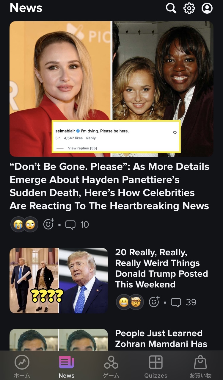 BuzzFeedのニュース画面